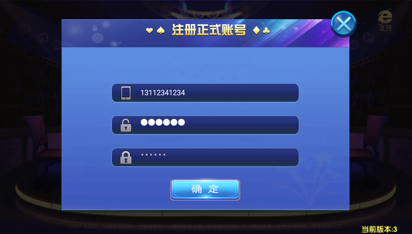 最新微星小清新捕鱼源码 微星捕鱼完整组件-免微信/免短信视频搭建教程