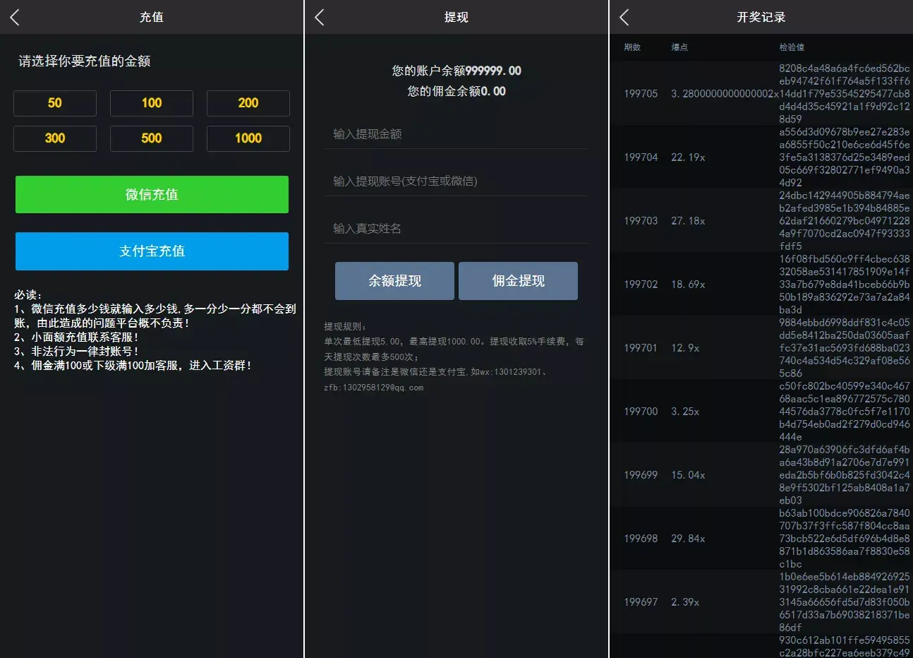 爆点竞猜娱乐火箭逃跑区块链游戏源码+修复推广+免公众号+全开源无授权有教程