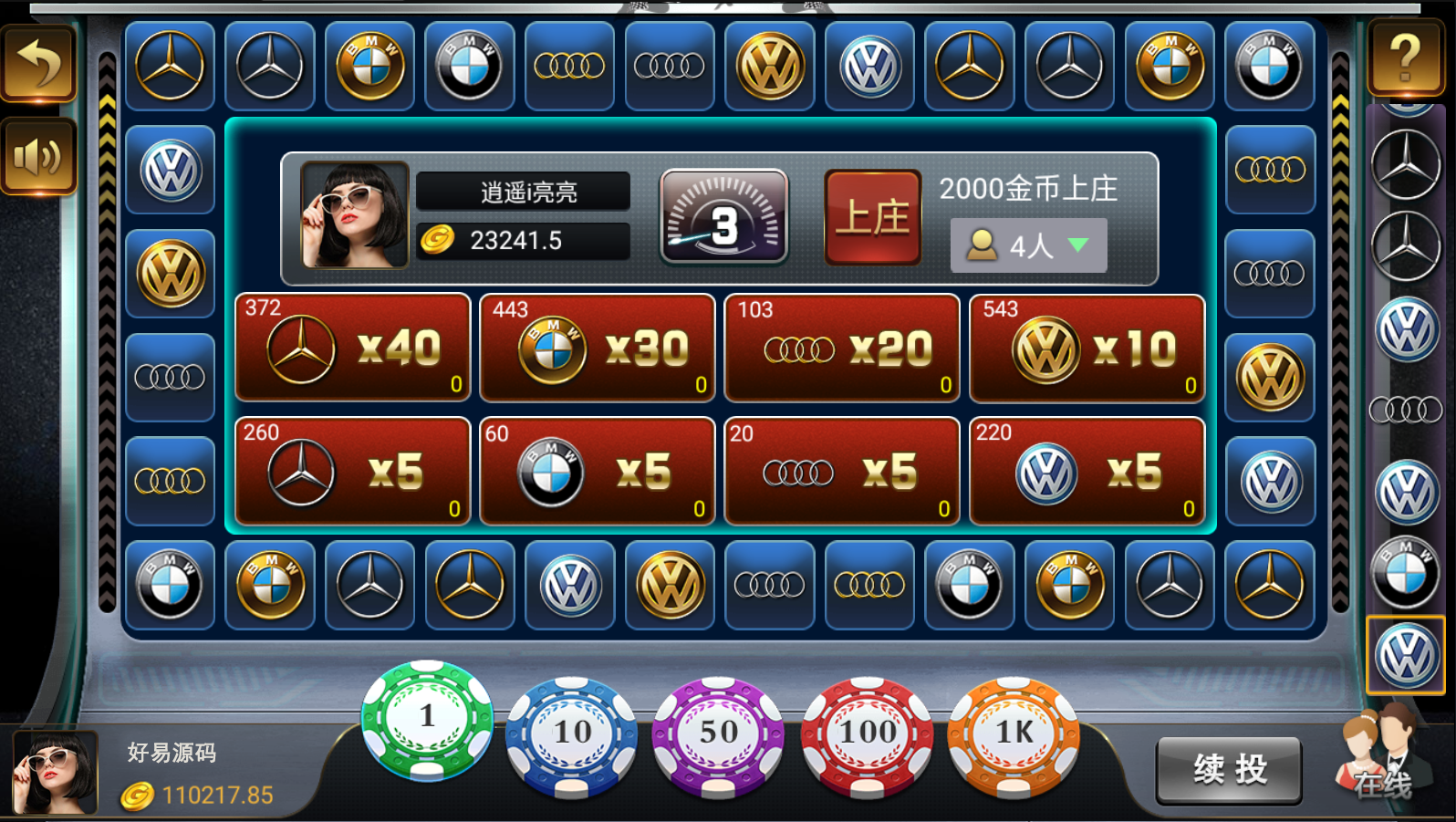 最新微星小清新捕鱼源码 微星捕鱼完整组件-免微信/免短信视频搭建教程