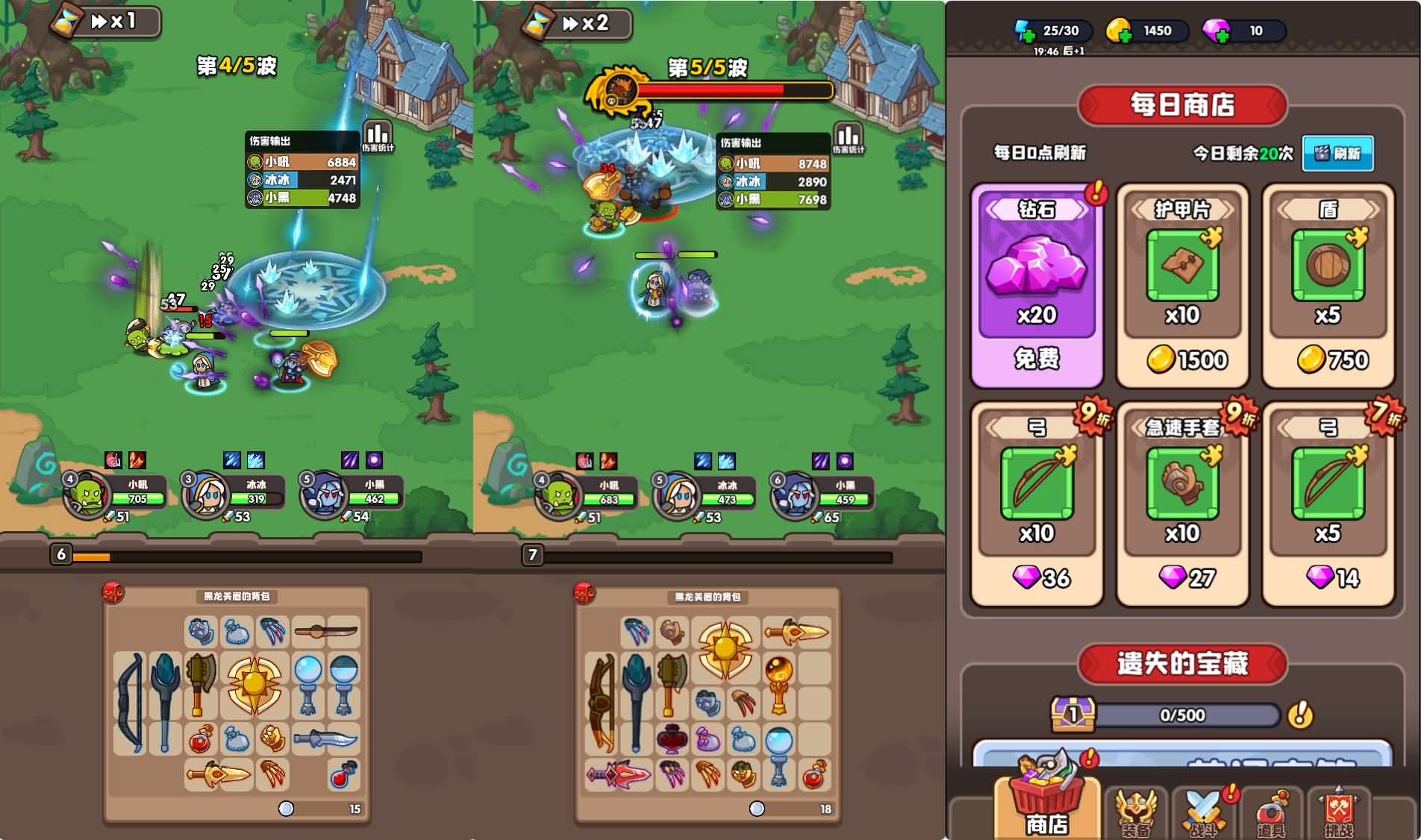 三网H5小游戏【砍不过我呀】最新整理WIN系服务端+Linux手工服务端+详细搭建教程+源码