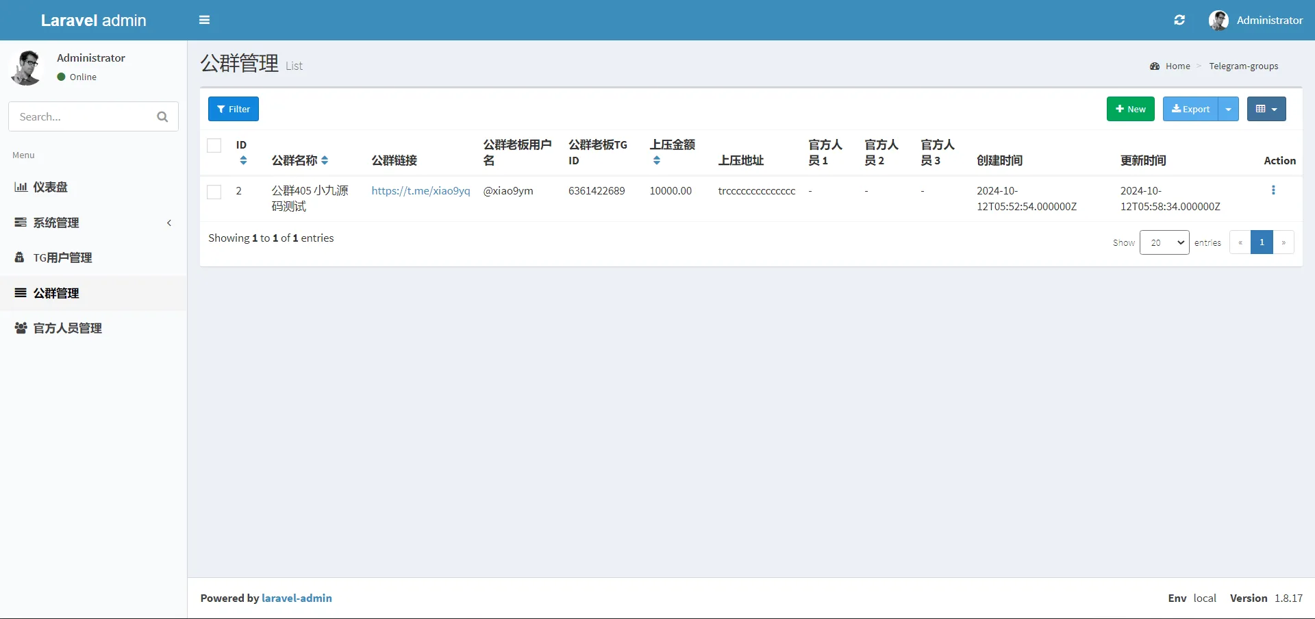 TG验群机器人源码/仿好旺机器人源码带后台/带搭建教程