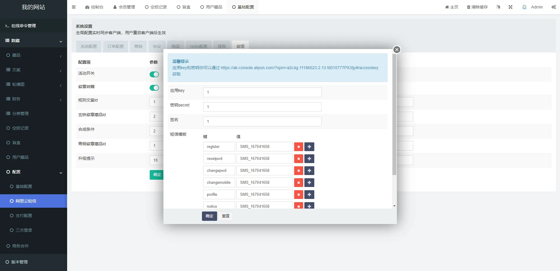 解密版元宇宙NFT交易系统源码下载+数字藏品3D合成+空投盲盒玩法抽集卡