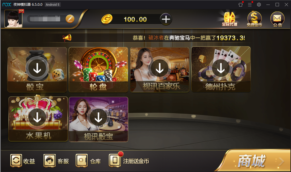 全新微星黑金版带视讯棋牌游戏源码-双端APP+完整数据库+完整视频教程