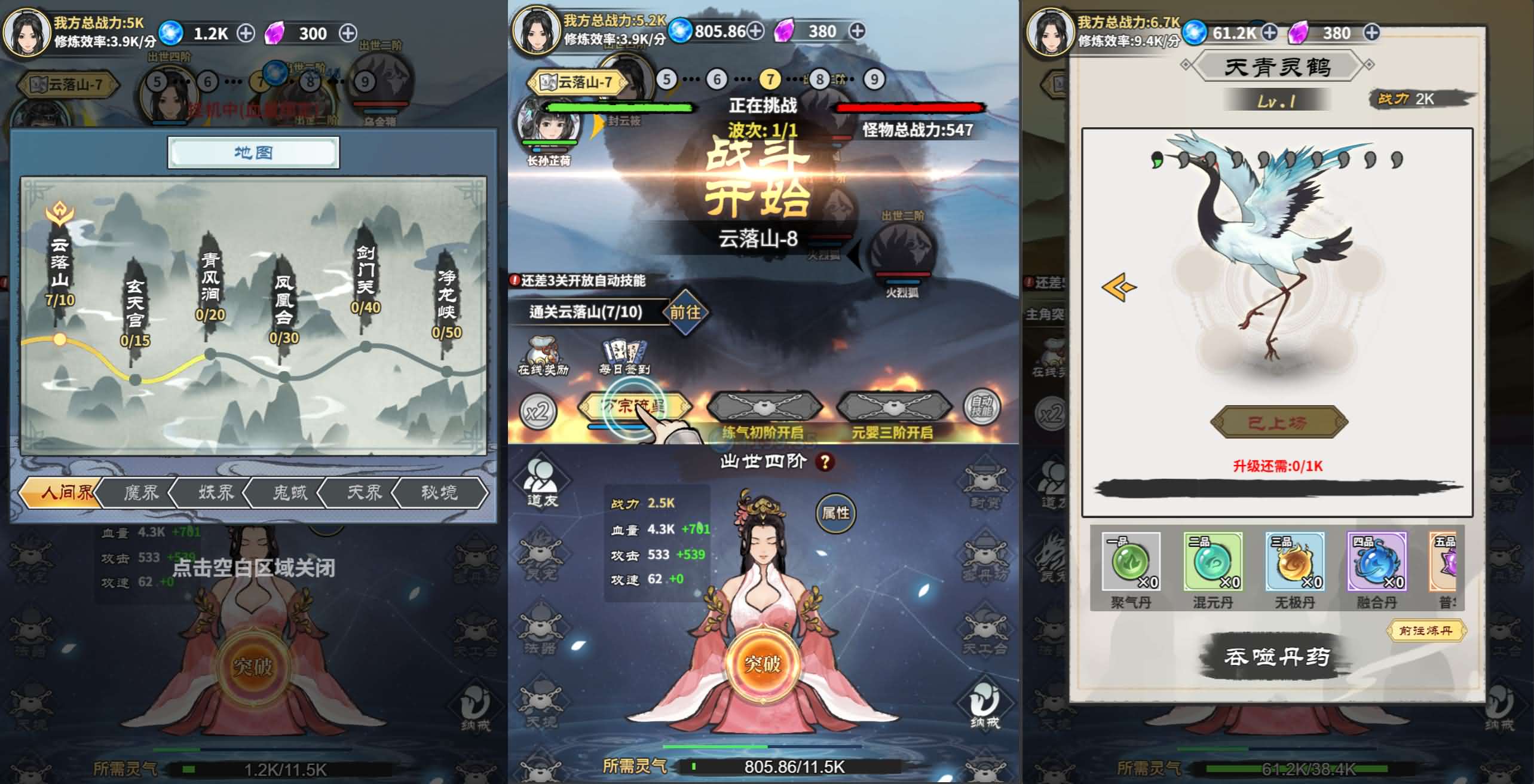 三网H5小游戏【逍遥仙剑传】最新整理WIN系服务端+Linux手工服务端+详细搭建教程+源码