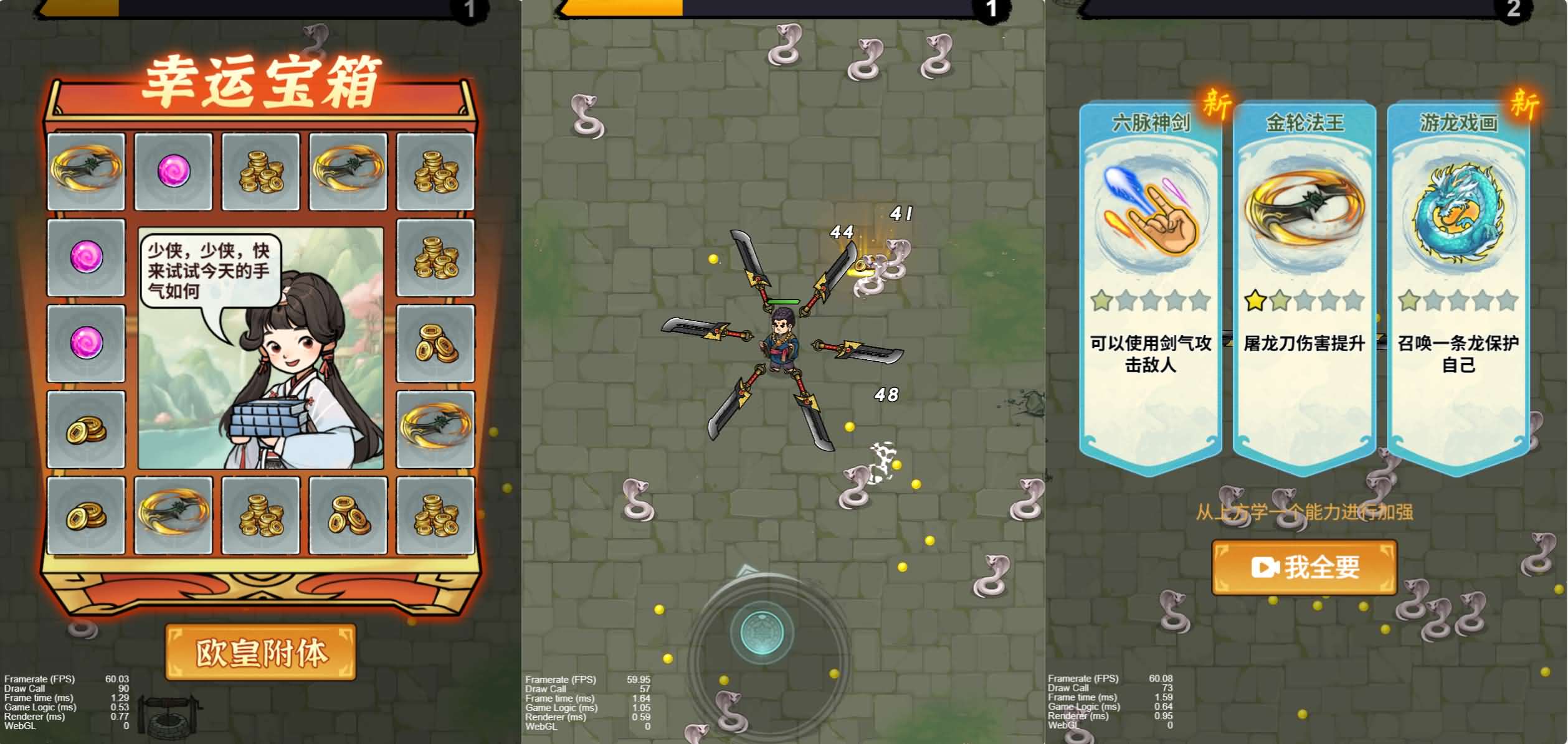 三网H5小游戏【鸠摩智】最新整理WIN系服务端+Linux手工服务端+详细搭建教程+源码