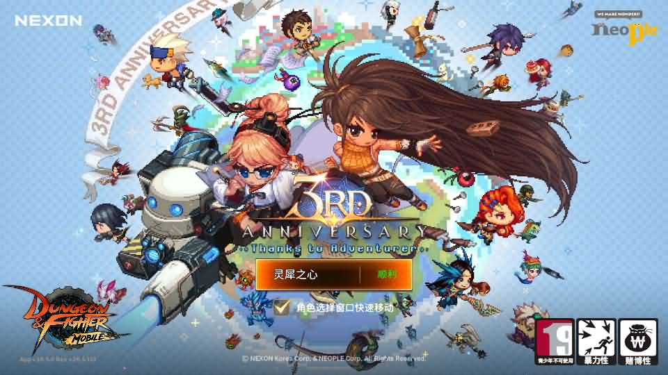 横版闯关手游【韩版DNF80二觉黑龙团本组队修复版】最新整理单机一键即玩镜像端+Linux手工端+安卓苹果双端+GM授权后台+CDK授权后台+详细搭建教程+视频教程