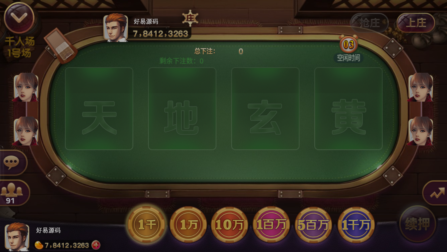 全新乐玩电玩城棋牌游戏完整源码-免短信游客账号登陆