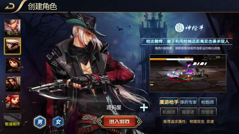 横版闯关手游【追忆阿拉德5.0平台币内购版】最新整理单机一键即玩镜像端+Linux手工服务端+配套表+攻略文档+新WEB管理后台+GM授权后台+安卓苹果双端+详细搭建教程