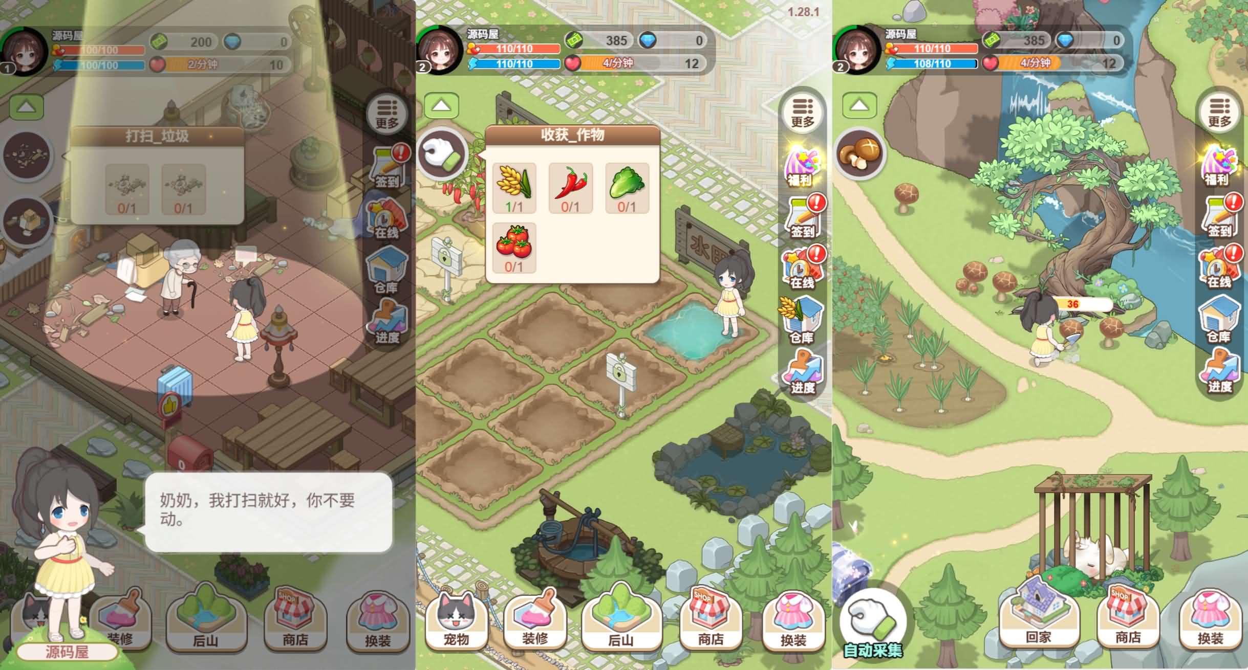 三网H5小游戏【梦想遇见童话】最新整理WIN系服务端+Linux手工服务端+详细搭建教程+源码