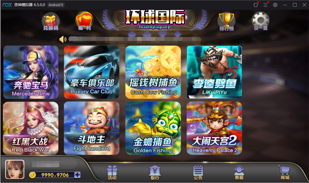 网狐荣耀二开乐玩棋牌电玩城完美运营版-22个子游戏+完整视频教程