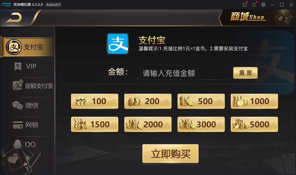 全新微星黑金版带视讯棋牌游戏源码-双端APP+完整数据库+完整视频教程