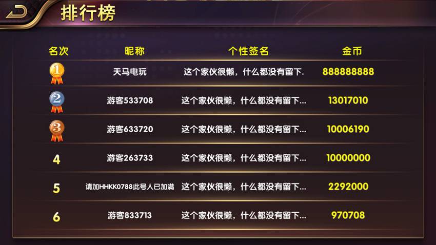 网狐内核一夜暴富天马电玩棋牌娱乐全套源码-带李逵捕鱼+金蟾捕鱼+3D捕鱼+极速捕鱼+金鲨银鲨等多种捕鱼 网狐内核一夜暴富天马电玩棋牌娱乐全套源码-带李逵捕鱼+金蟾捕鱼+3D捕鱼+极速捕鱼+金鲨银鲨等多种捕鱼