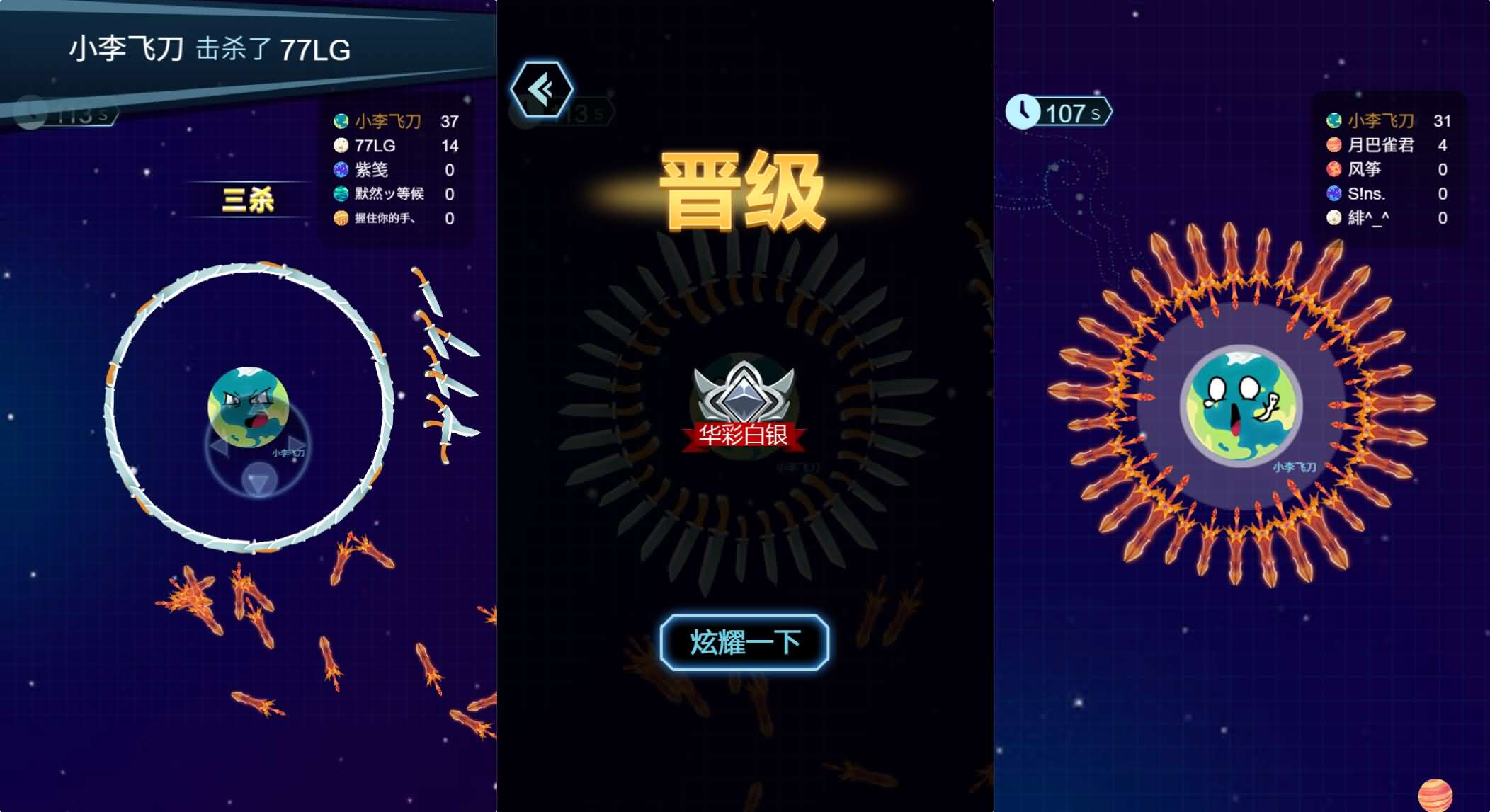 三网H5小游戏【飞刀大乱斗】最新整理WIN系服务端+Linux手工服务端+详细搭建教程+源码