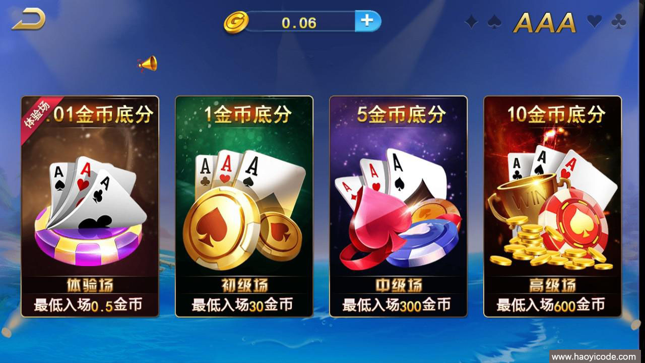 微星新UI棋牌游戏微信登陆版-全民代理无限代+自动绑定推荐人+红包扫雷