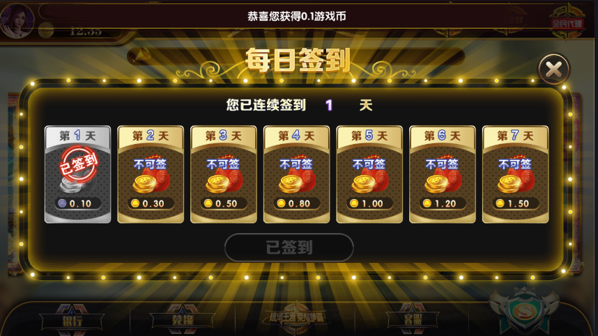 网狐系列王者荣耀UI棋牌源码 永利二开金币棋牌完整组件-附文本教程