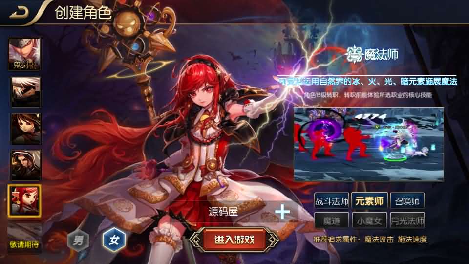 横版闯关手游【追忆阿拉德5.0平台币内购版】最新整理单机一键即玩镜像端+Linux手工服务端+配套表+攻略文档+新WEB管理后台+GM授权后台+安卓苹果双端+详细搭建教程