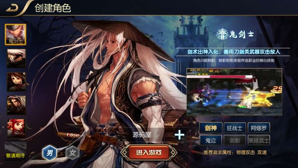 横版闯关手游【追忆阿拉德5.0平台币内购版】最新整理单机一键即玩镜像端+Linux手工服务端+配套表+攻略文档+新WEB管理后台+GM授权后台+安卓苹果双端+详细搭建教程