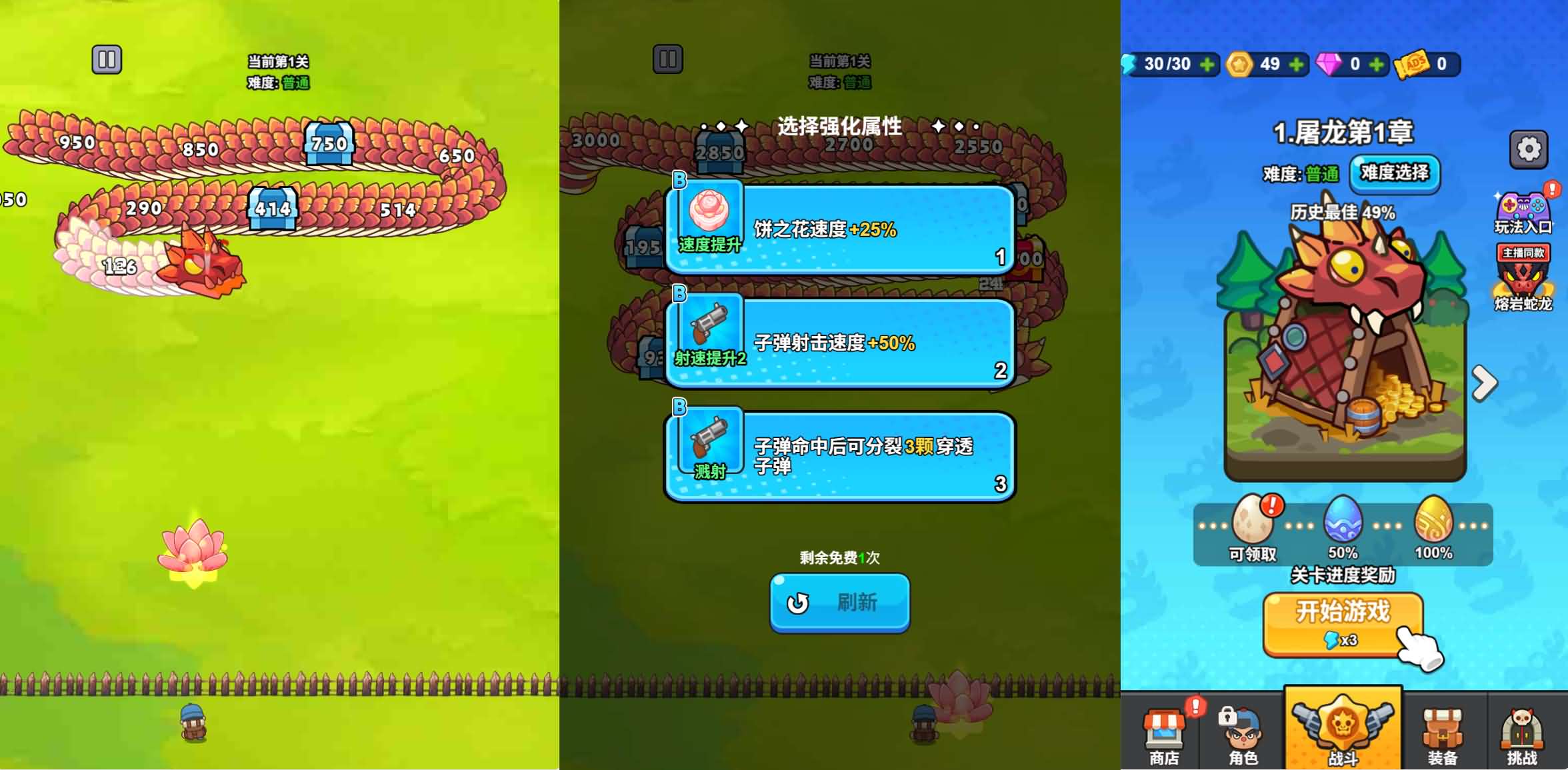 三网H5小游戏【打了个龙】最新整理WIN系服务端+Linux手工服务端+详细搭建教程+源码