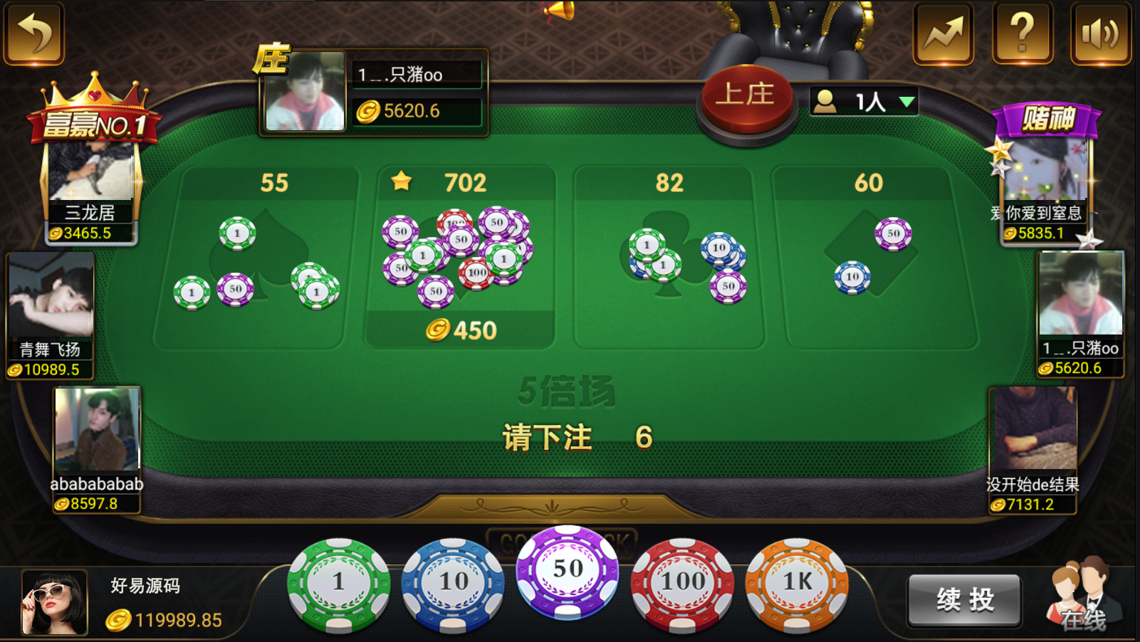 最新微星小清新捕鱼源码 微星捕鱼完整组件-免微信/免短信视频搭建教程