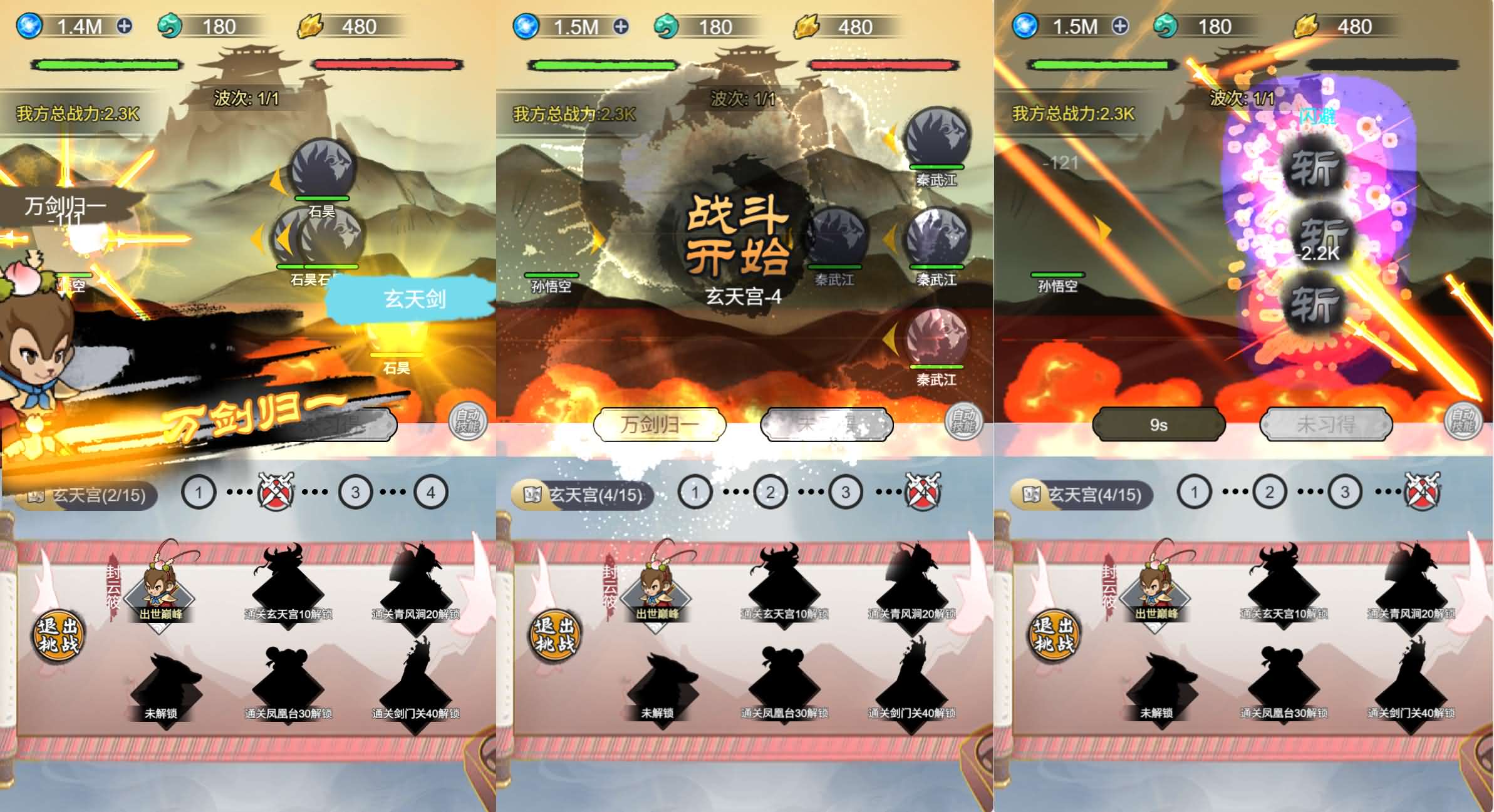 三网H5小游戏【悟空修仙传】最新整理WIN系服务端+Linux手工服务端+详细搭建教程+源码