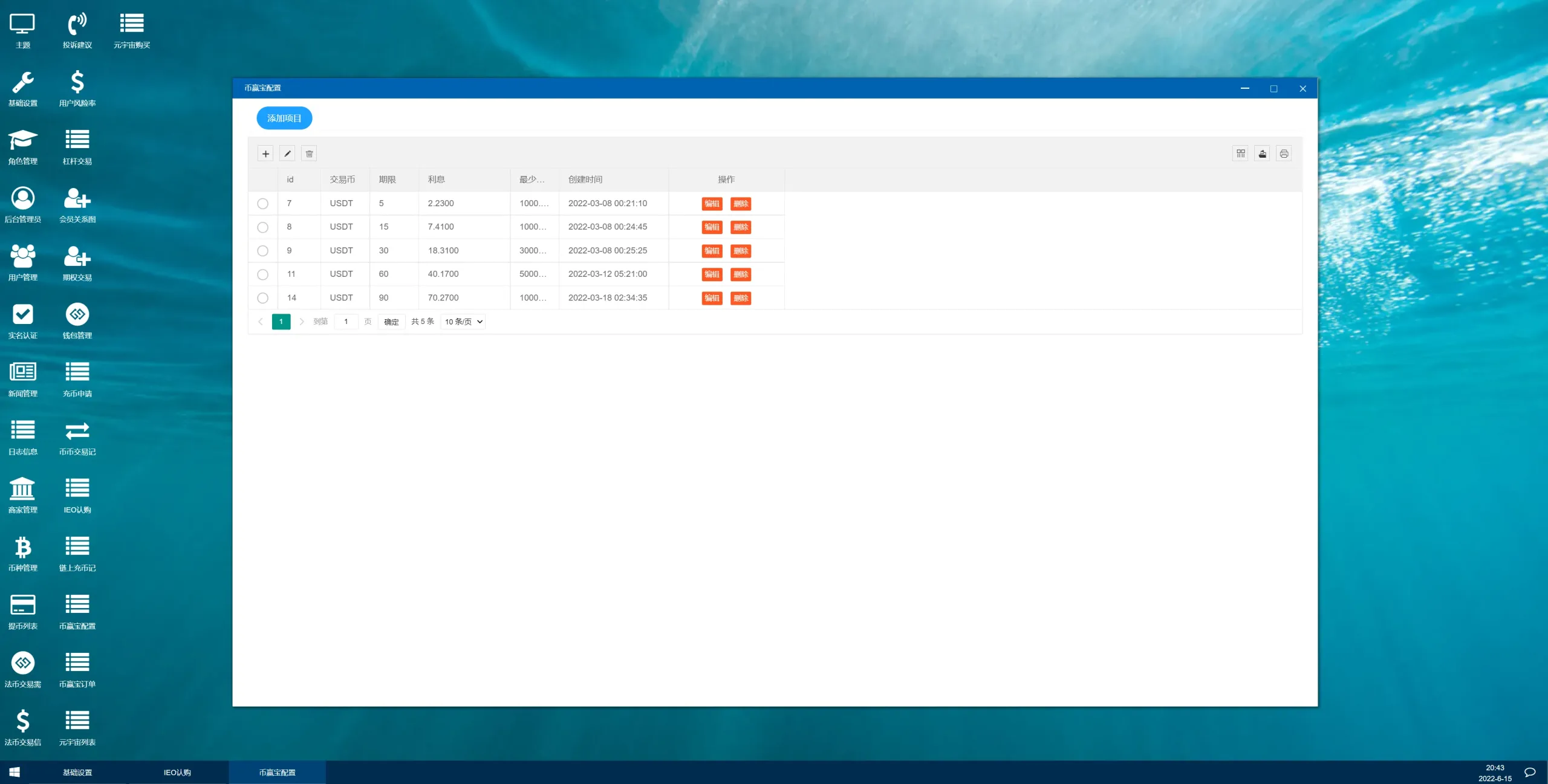 二开版多语言交易所源码下载锁仓挖矿+元宇宙理财+秒合约交易所+IEO认购