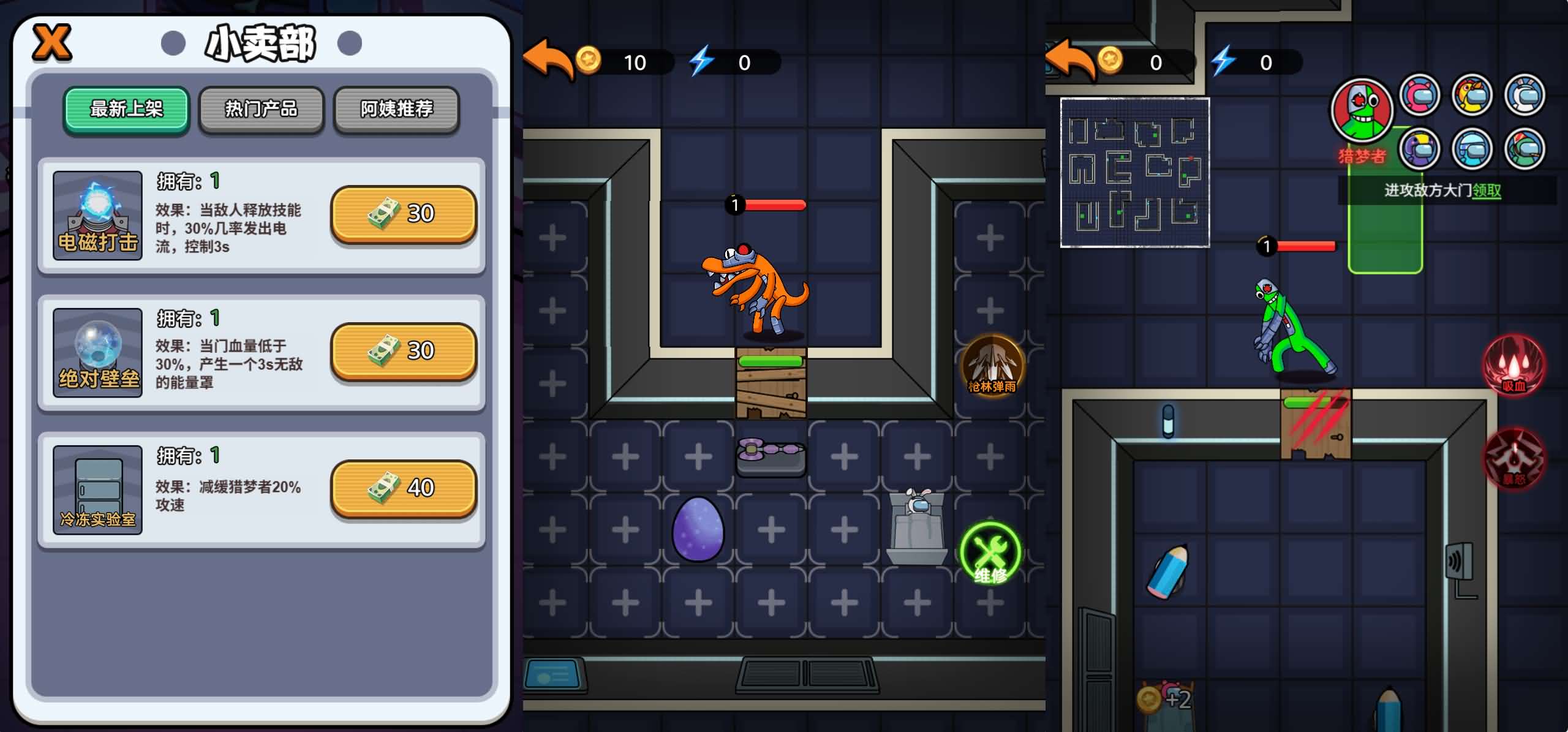 三网H5小游戏【猛鬼太空杀】最新整理WIN系服务端+Linux手工服务端+详细搭建教程+源码