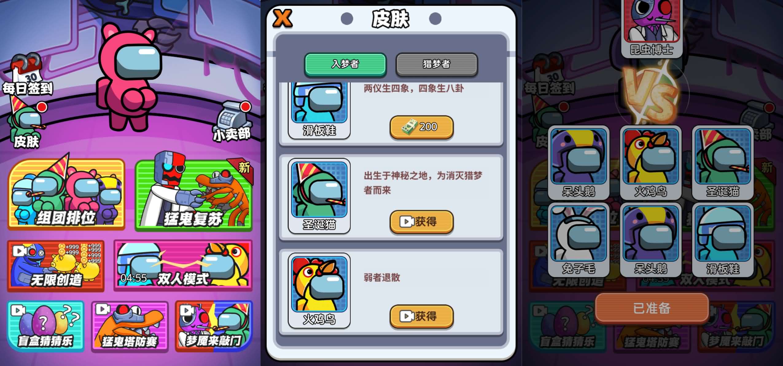 三网H5小游戏【猛鬼太空杀】最新整理WIN系服务端+Linux手工服务端+详细搭建教程+源码