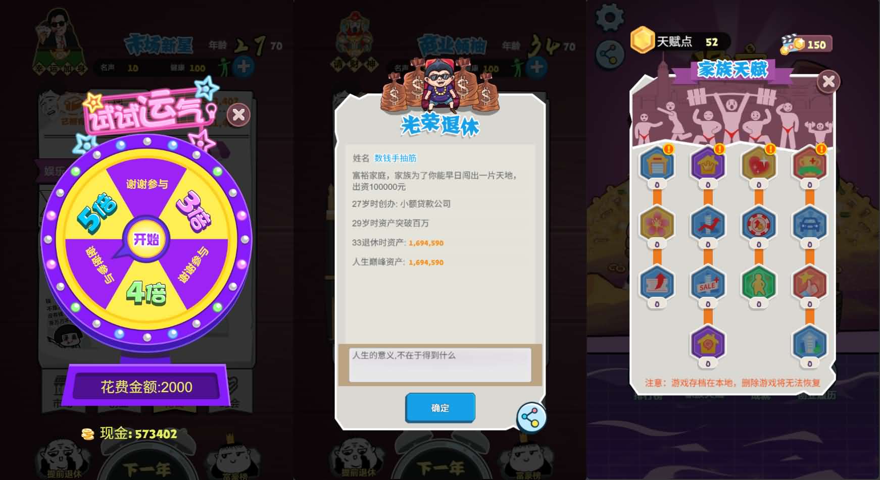 三网H5小游戏【挣他一个亿】最新整理WIN系服务端+Linux手工服务端+详细搭建教程