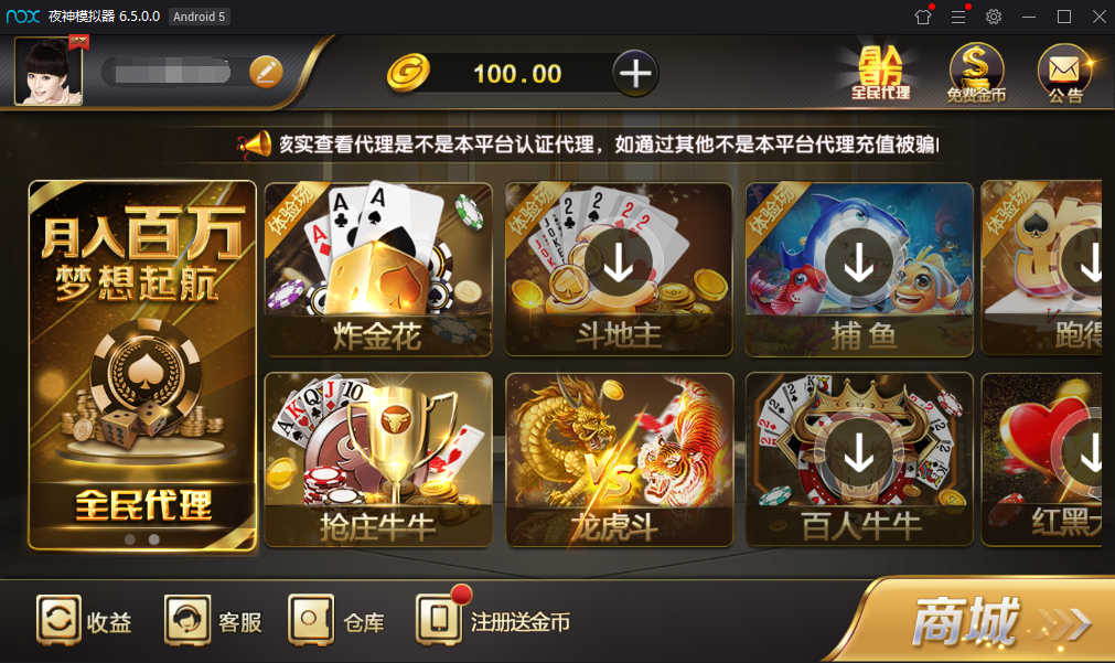 全新微星黑金版带视讯棋牌游戏源码-双端APP+完整数据库+完整视频教程