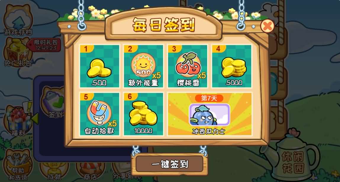 三网H5小游戏【植物消除僵尸】最新整理WIN系服务端+Linux手工服务端+详细搭建教程+源码