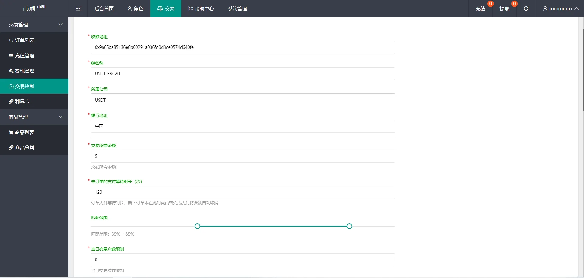 修复版伪量化交易抢单系统源码下载/带视频搭建教程