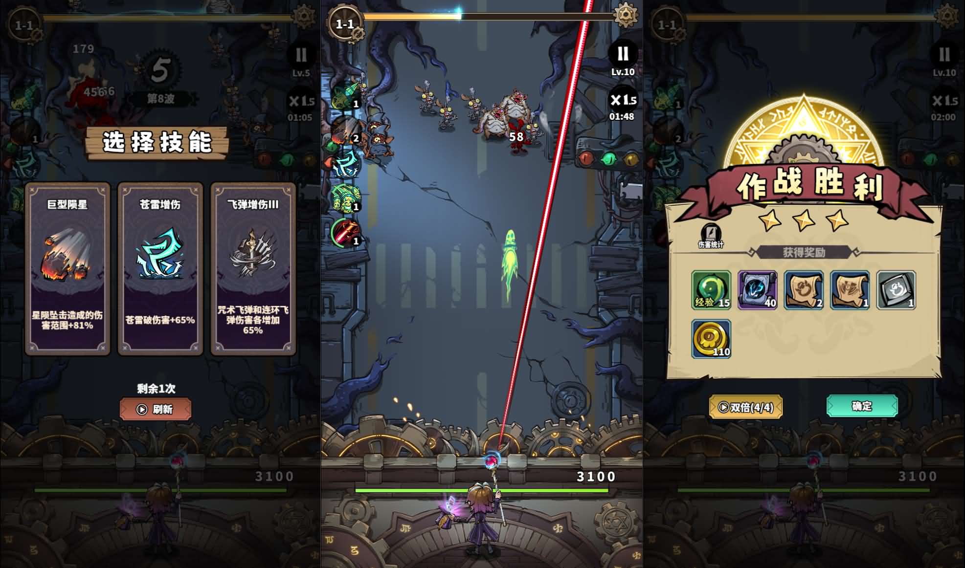 三网H5塔防游戏【路战狂魔师H5】最新整理单机一键即玩镜像端+Linux手工服务端+简易客户端+GM授权后台+详细搭建教程