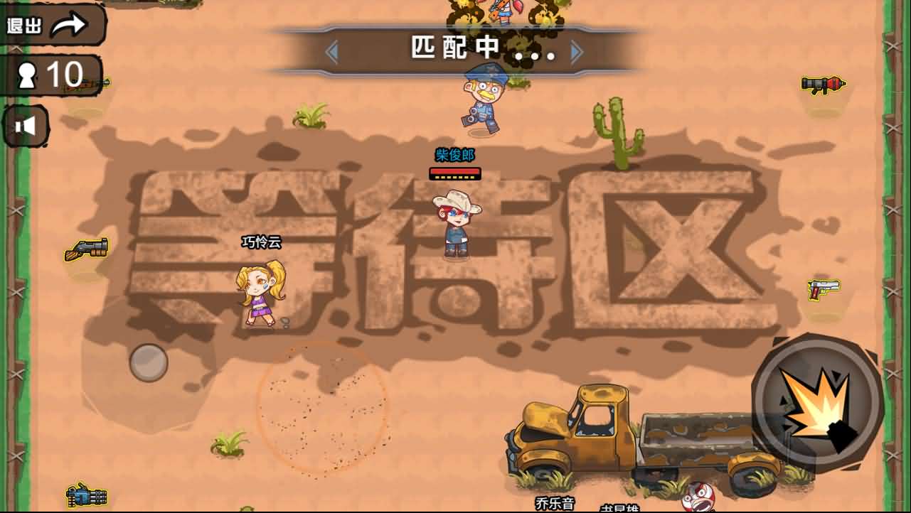 三网H5小游戏【全民吃鸡大战】最新整理WIN系服务端+Linux手工服务端+详细搭建教程+源码