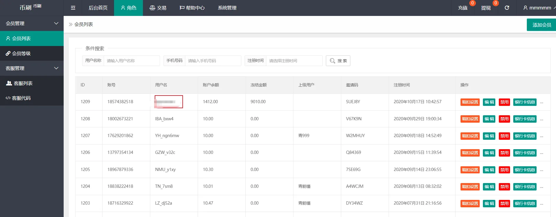 修复版伪量化交易抢单系统源码下载/带视频搭建教程 修复版伪量化交易抢单系统源码下载/带视频搭建教程