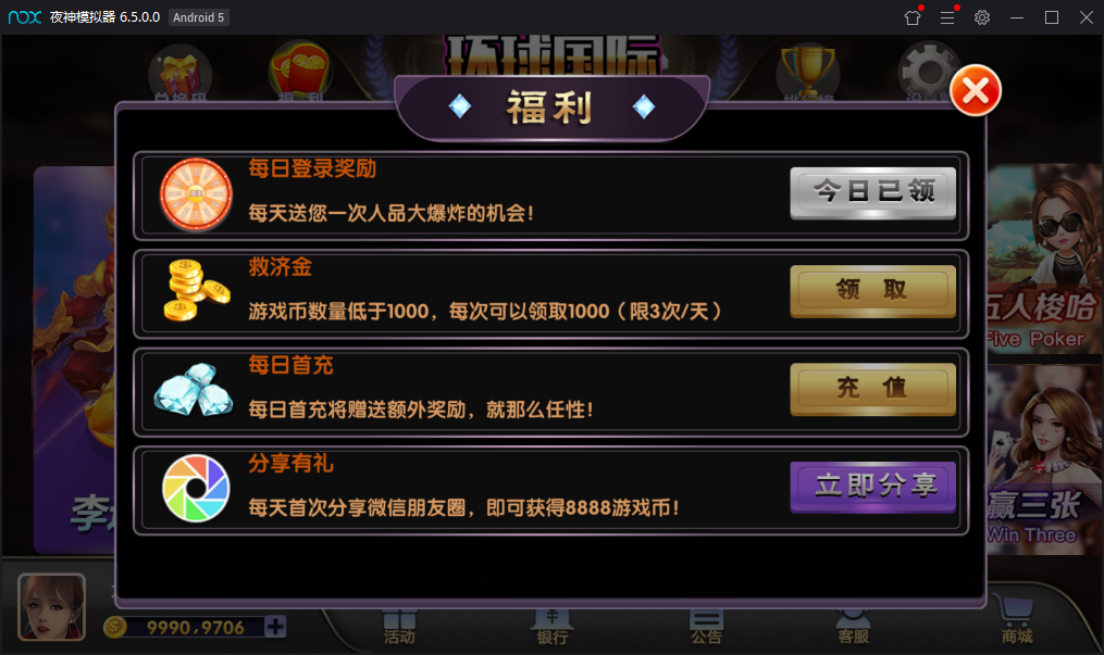 网狐荣耀二开乐玩棋牌电玩城完美运营版-22个子游戏+完整视频教程