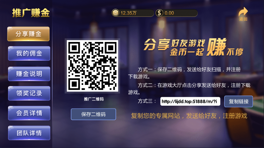 网狐系列王者荣耀UI棋牌源码 永利二开金币棋牌完整组件-附文本教程