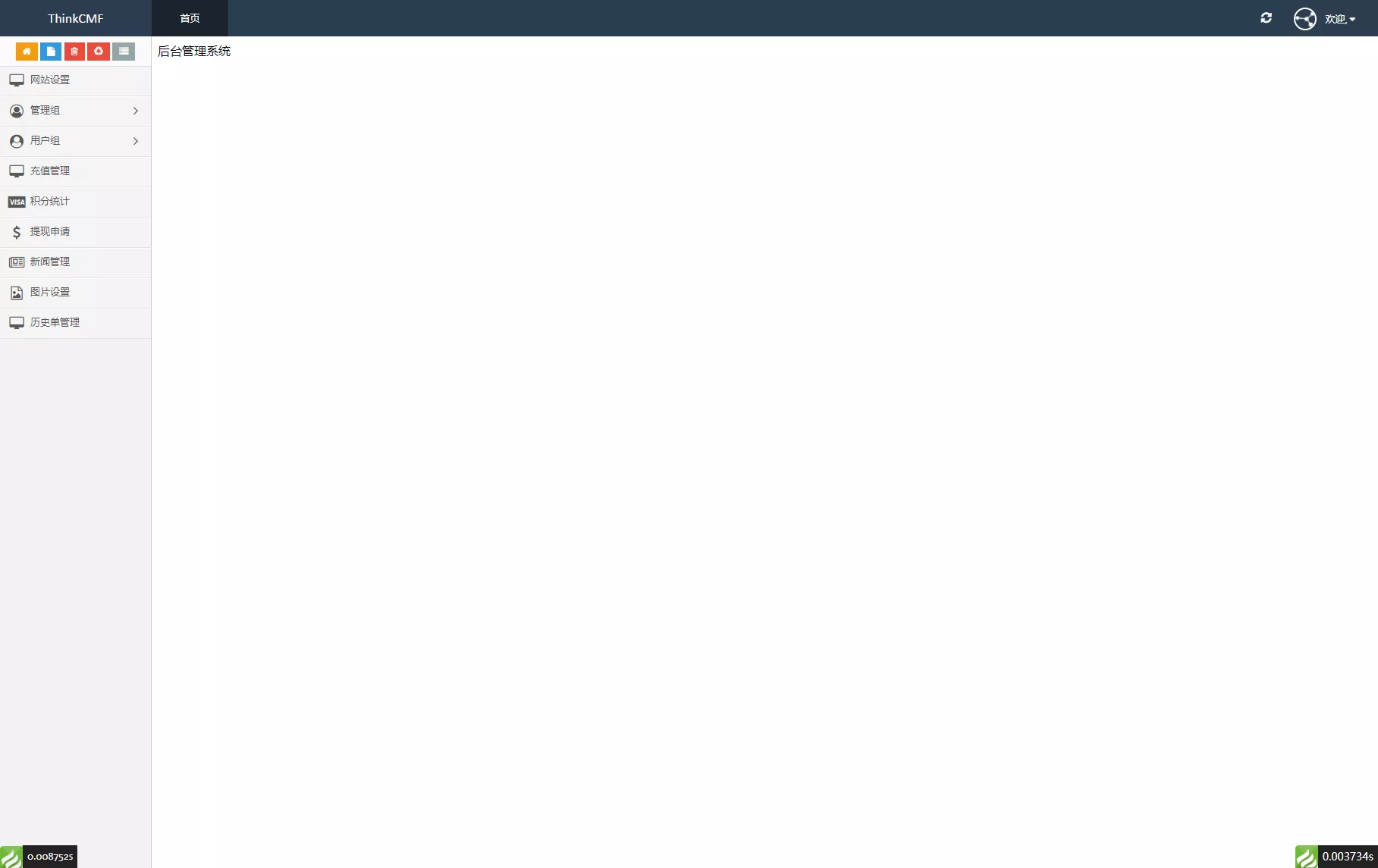 多语言云矿机源码下载虚拟币算力+区块链矿机+质押挖矿+搭建视频教程