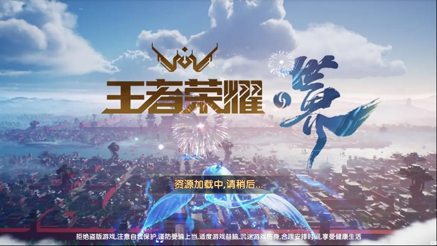 网狐系列王者荣耀UI棋牌源码 永利二开金币棋牌完整组件-附文本教程