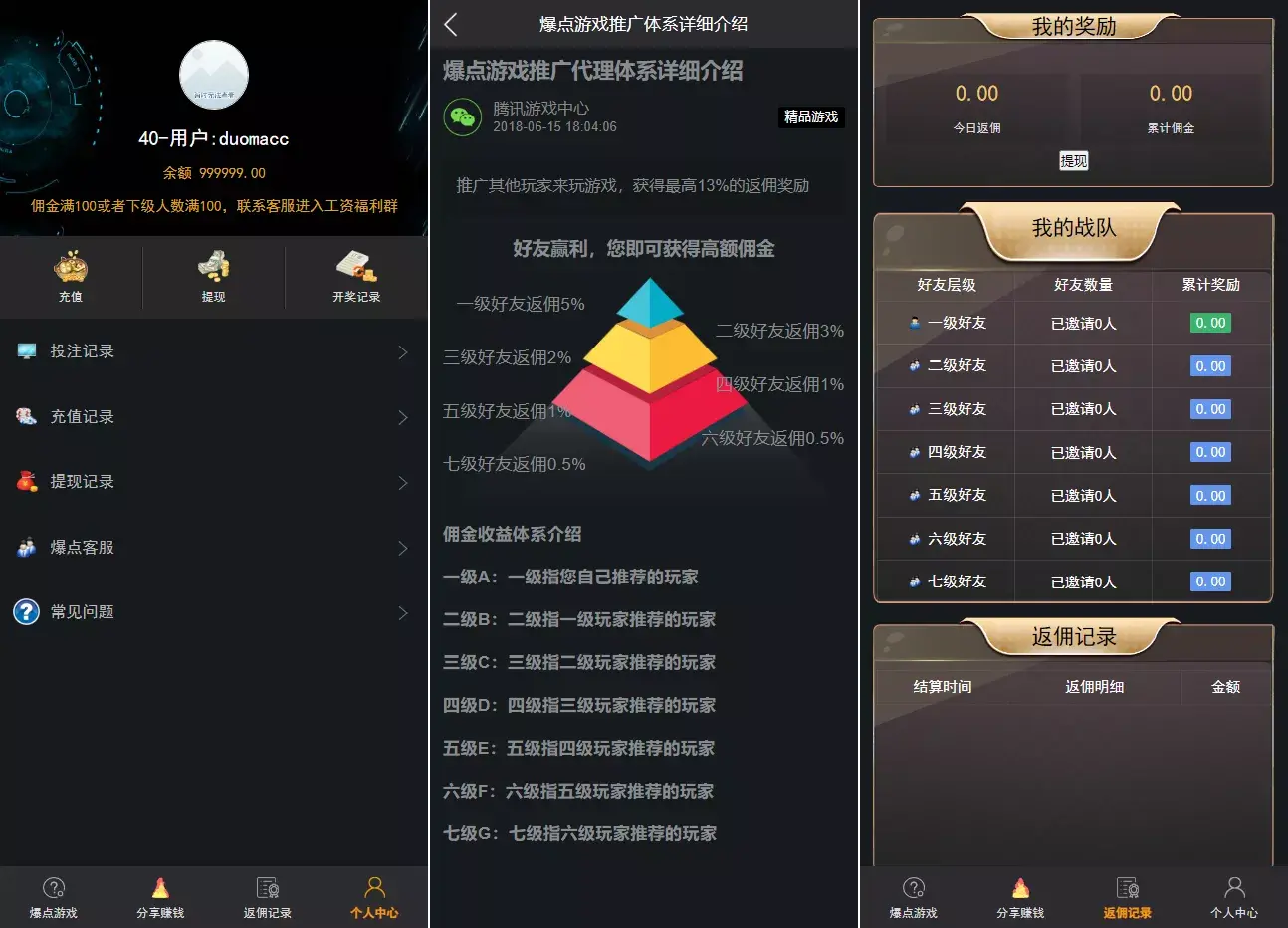 爆点竞猜娱乐火箭逃跑区块链游戏源码+修复推广+免公众号+全开源无授权有教程