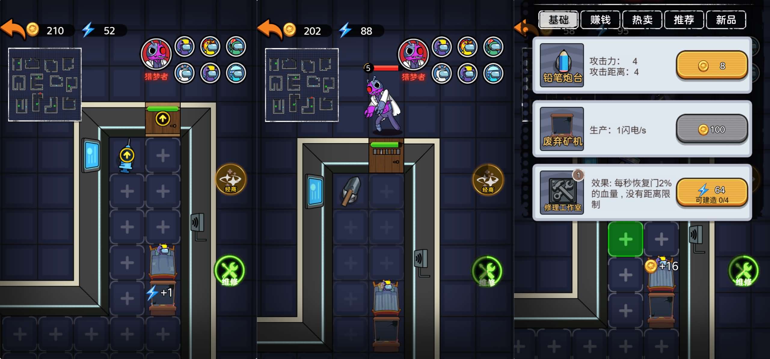 三网H5小游戏【猛鬼太空杀】最新整理WIN系服务端+Linux手工服务端+详细搭建教程+源码