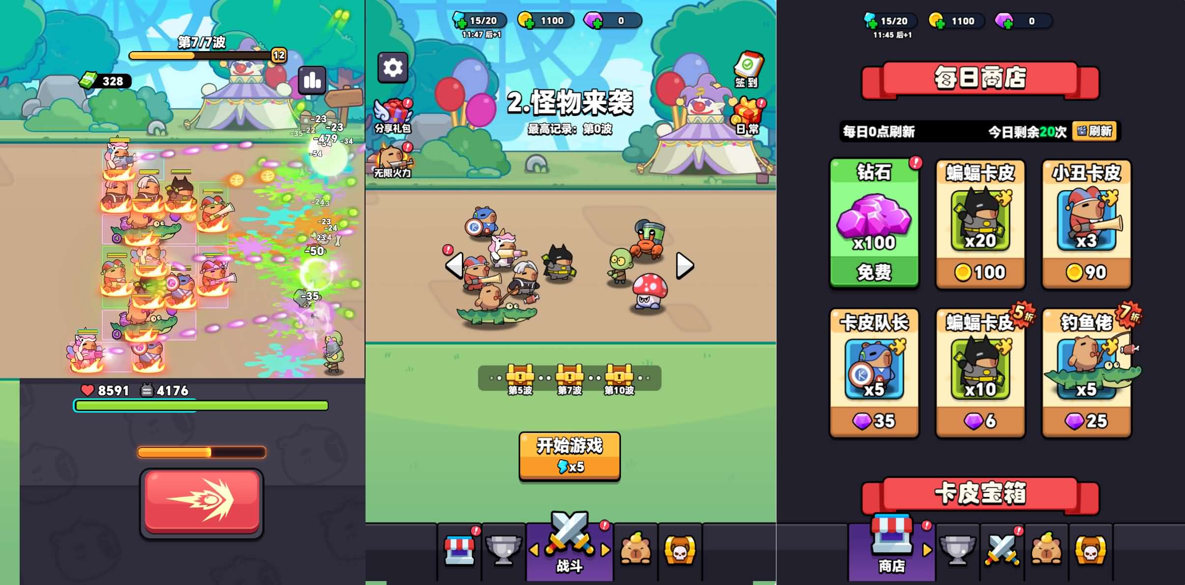 三网H5小游戏【出发吧卡皮巴拉】最新整理WIN系服务端+Linux手工服务端+详细搭建教程+源码