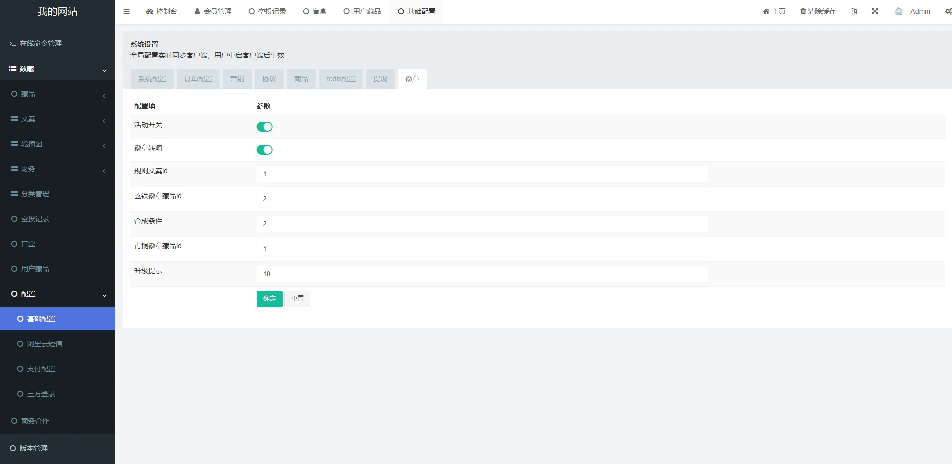 解密版元宇宙NFT交易系统源码下载+数字藏品3D合成+空投盲盒玩法抽集卡