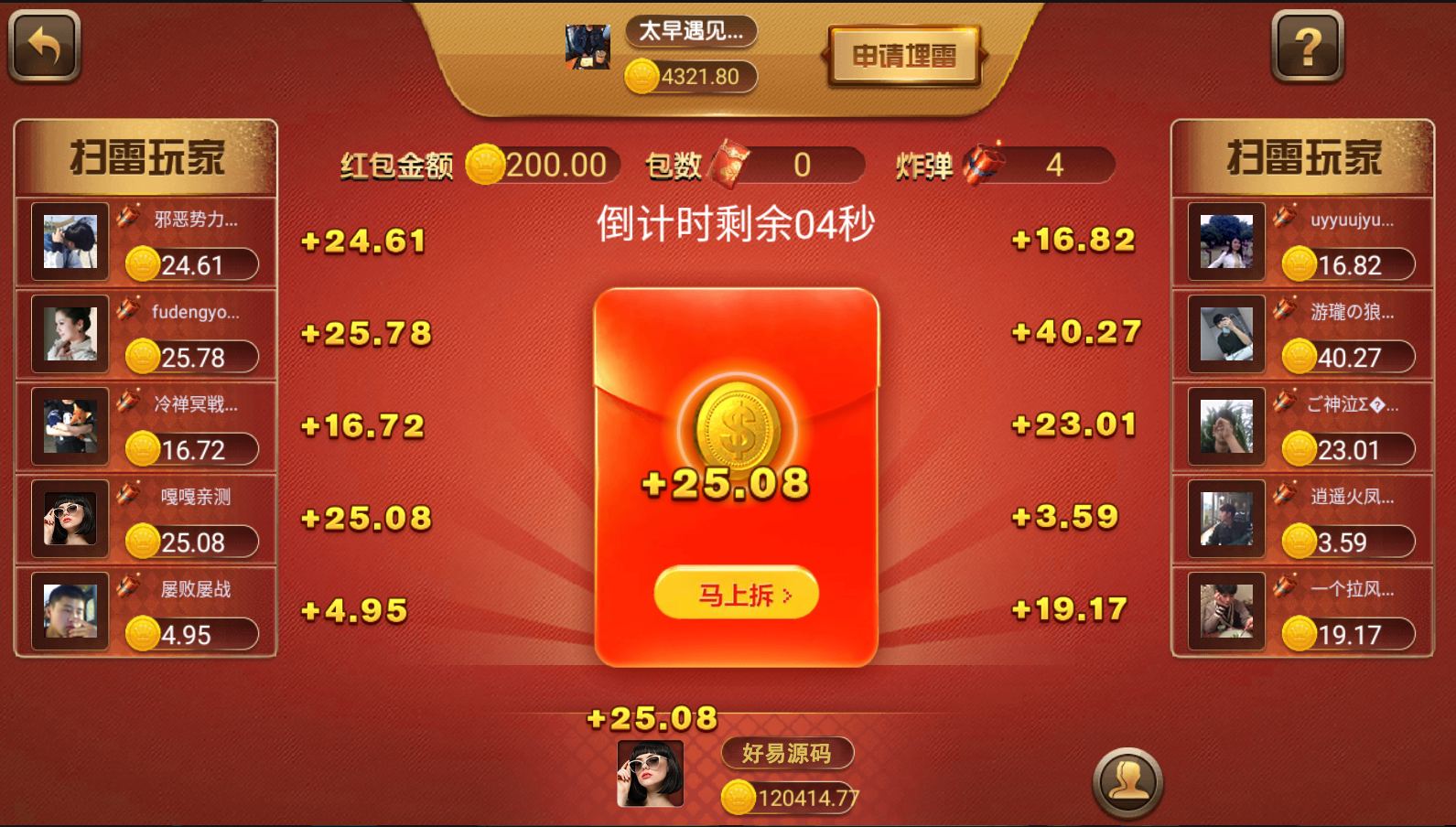 最新微星小清新捕鱼源码 微星捕鱼完整组件-免微信/免短信视频搭建教程