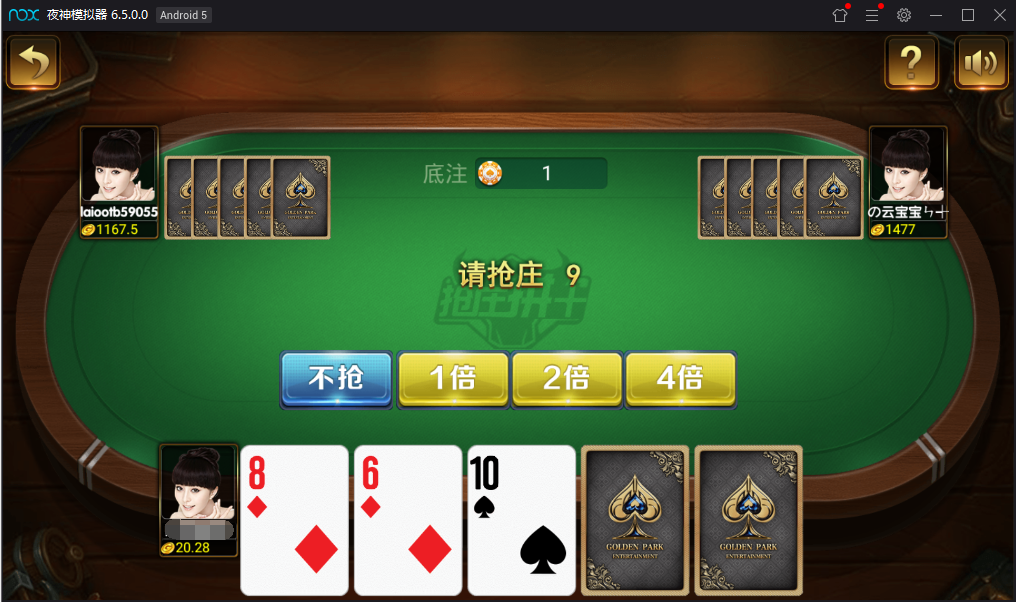 全新微星黑金版带视讯棋牌游戏源码-双端APP+完整数据库+完整视频教程