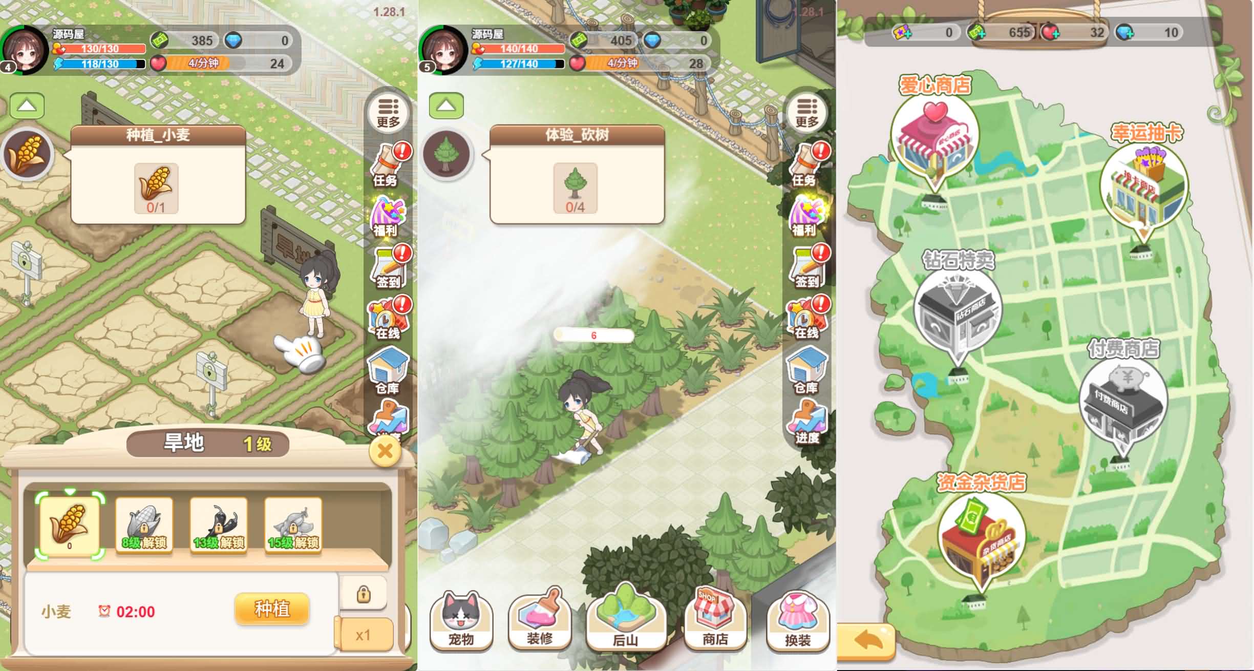 三网H5小游戏【梦想遇见童话】最新整理WIN系服务端+Linux手工服务端+详细搭建教程+源码