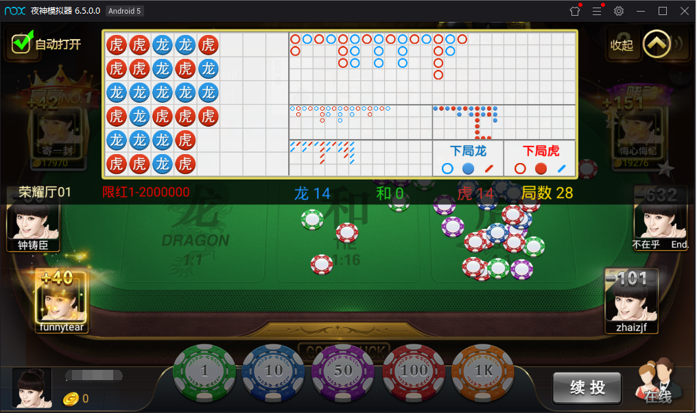 全新微星黑金版带视讯棋牌游戏源码-双端APP+完整数据库+完整视频教程