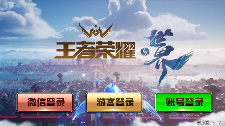 网狐系列王者荣耀UI棋牌源码 永利二开金币棋牌完整组件-附文本教程