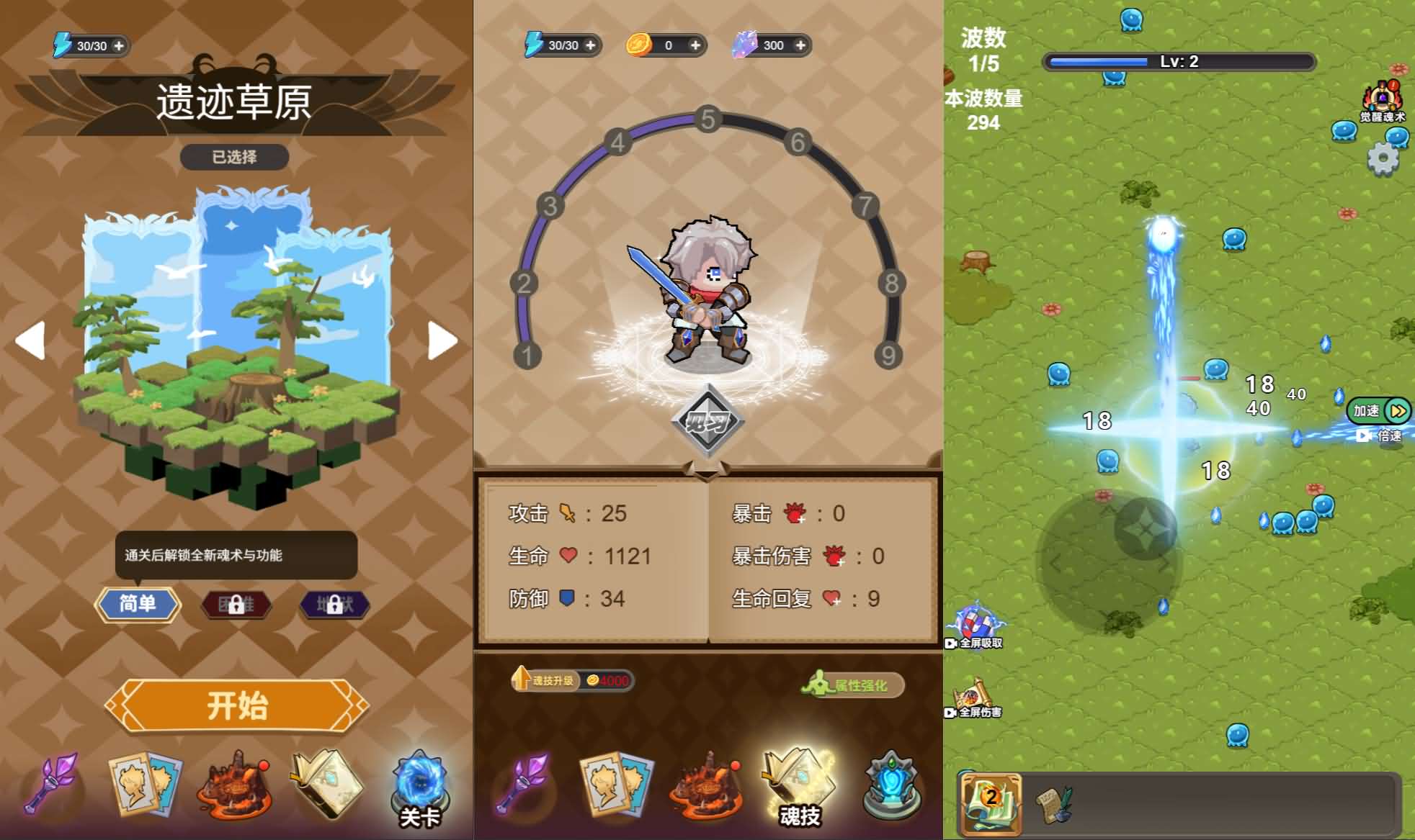 三网H5小游戏【斗魂大陆】最新整理WIN系服务端+Linux手工服务端+详细搭建教程+源码