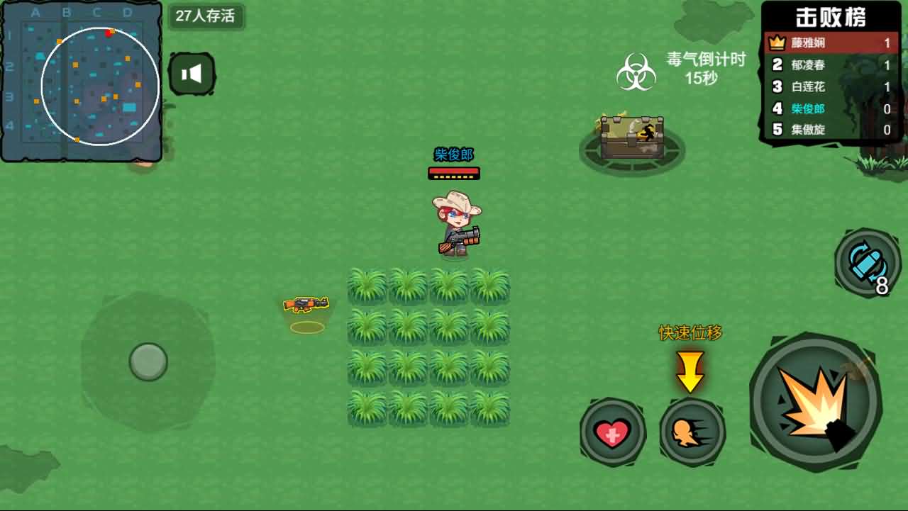 三网H5小游戏【全民吃鸡大战】最新整理WIN系服务端+Linux手工服务端+详细搭建教程+源码