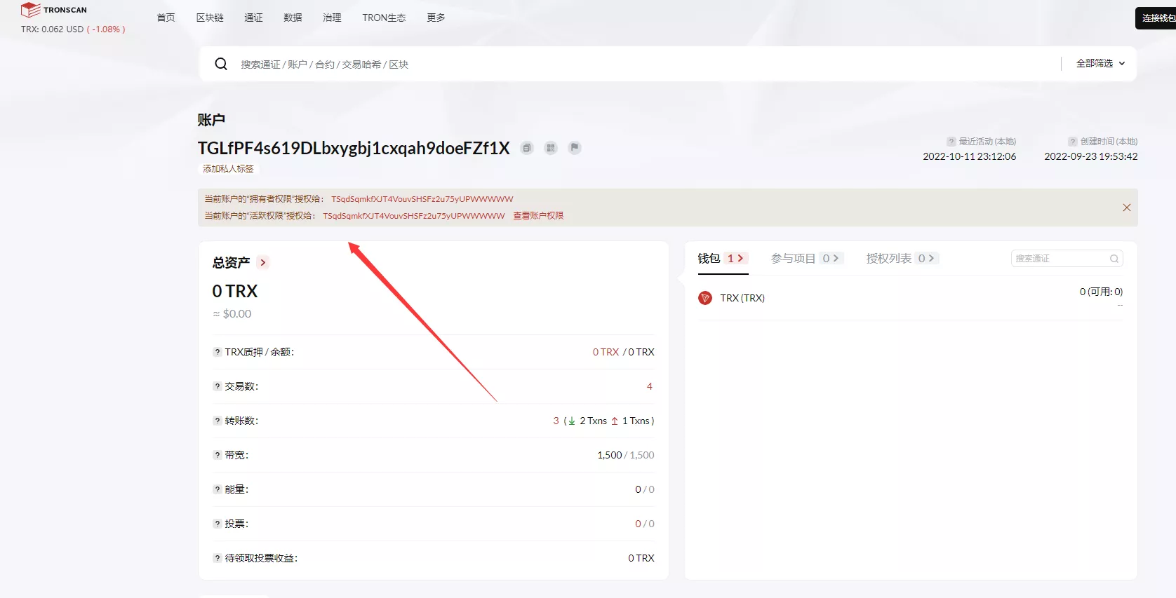 发卡授权秒U系统源码下载imToken钱包无提示+trx授权改权限源码